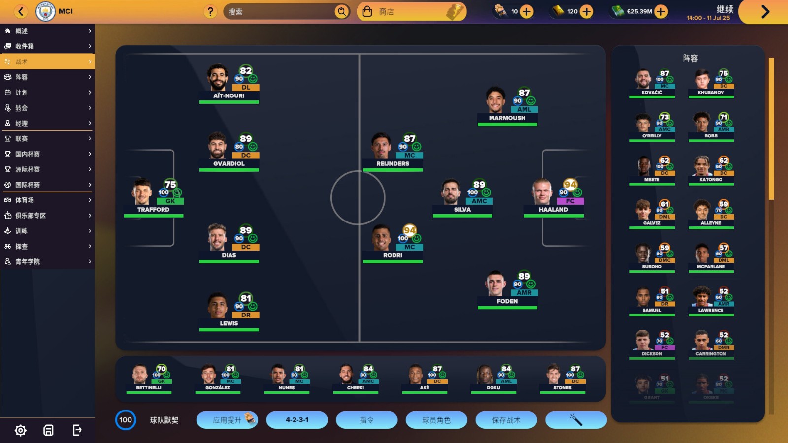 Soccer Manager 2026