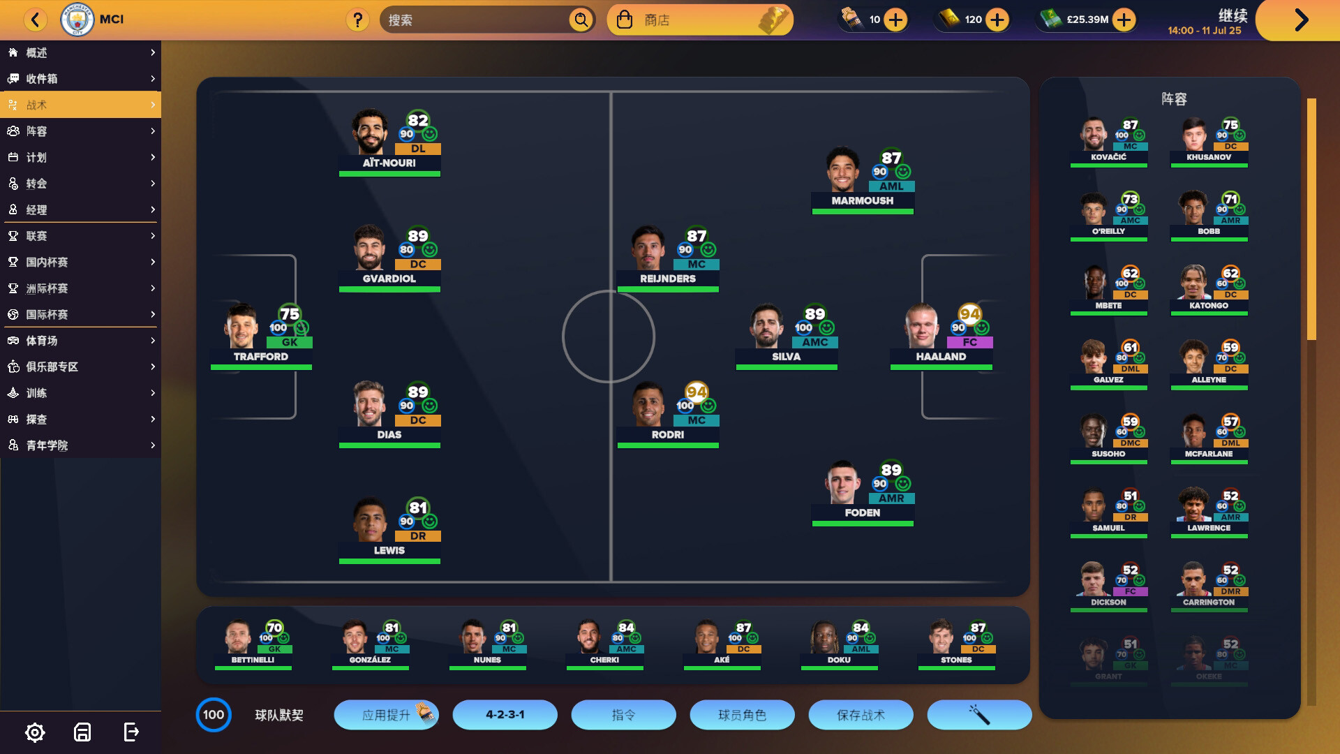 Soccer Manager 2026