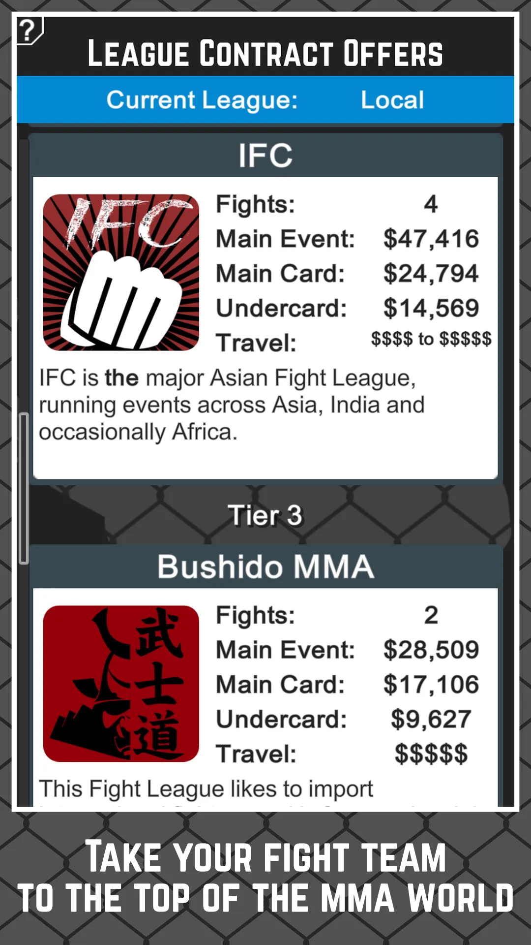 MMA Manager