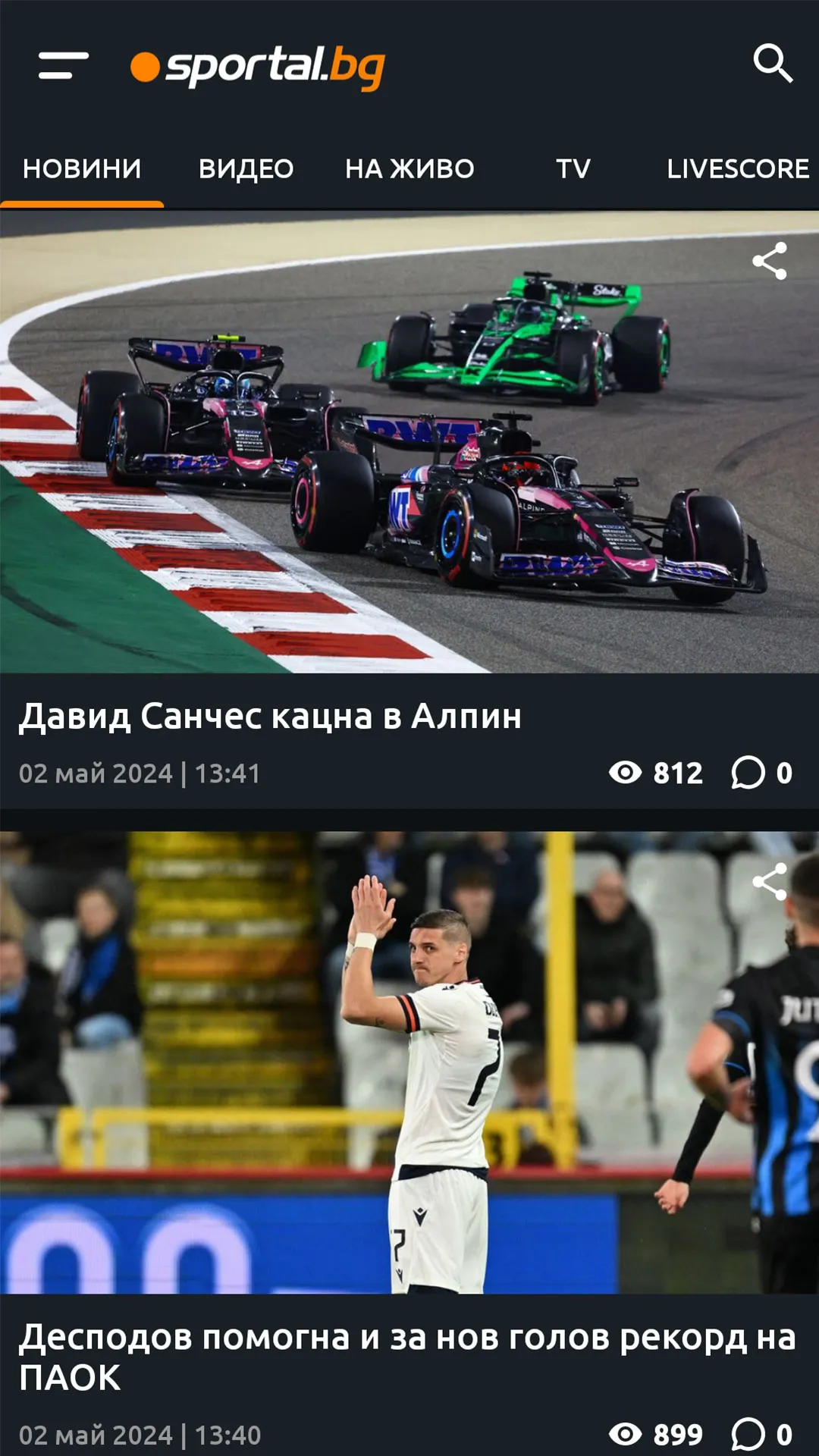 Sportal Sportal
