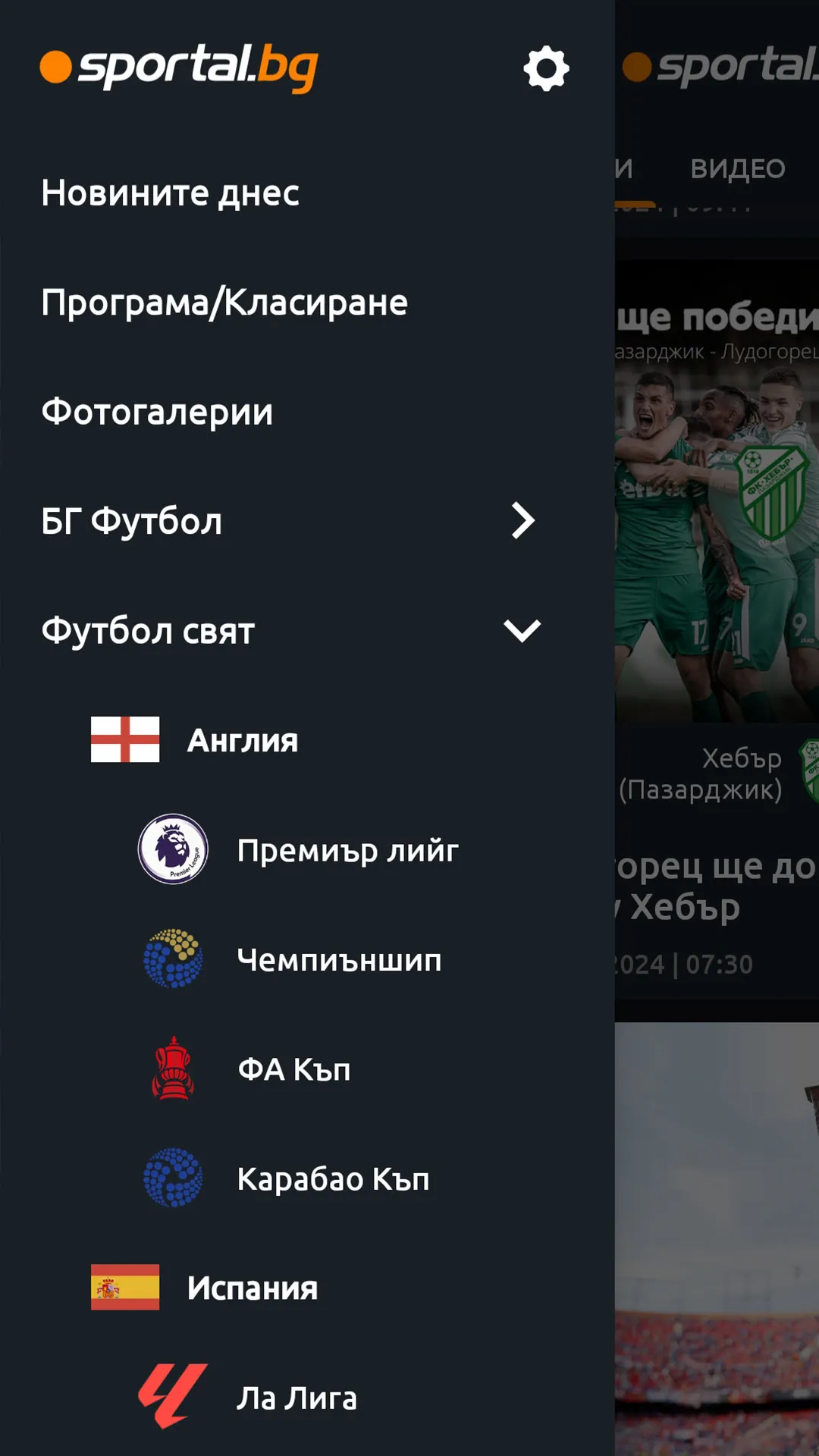 Sportal Sportal