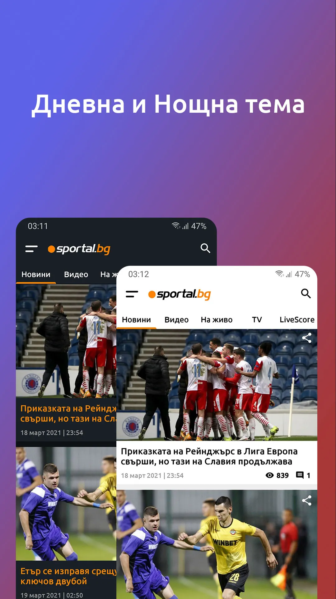 Sportal Sportal