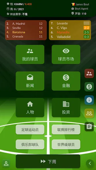 Soccer Agent