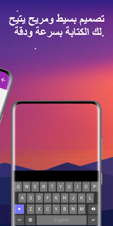 Ezidi Keyboard Android