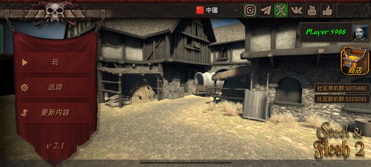 Steel And Flesh 2 Mod APK
