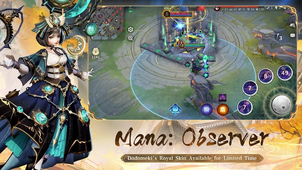 Onmyoji Arena 3.266.0
