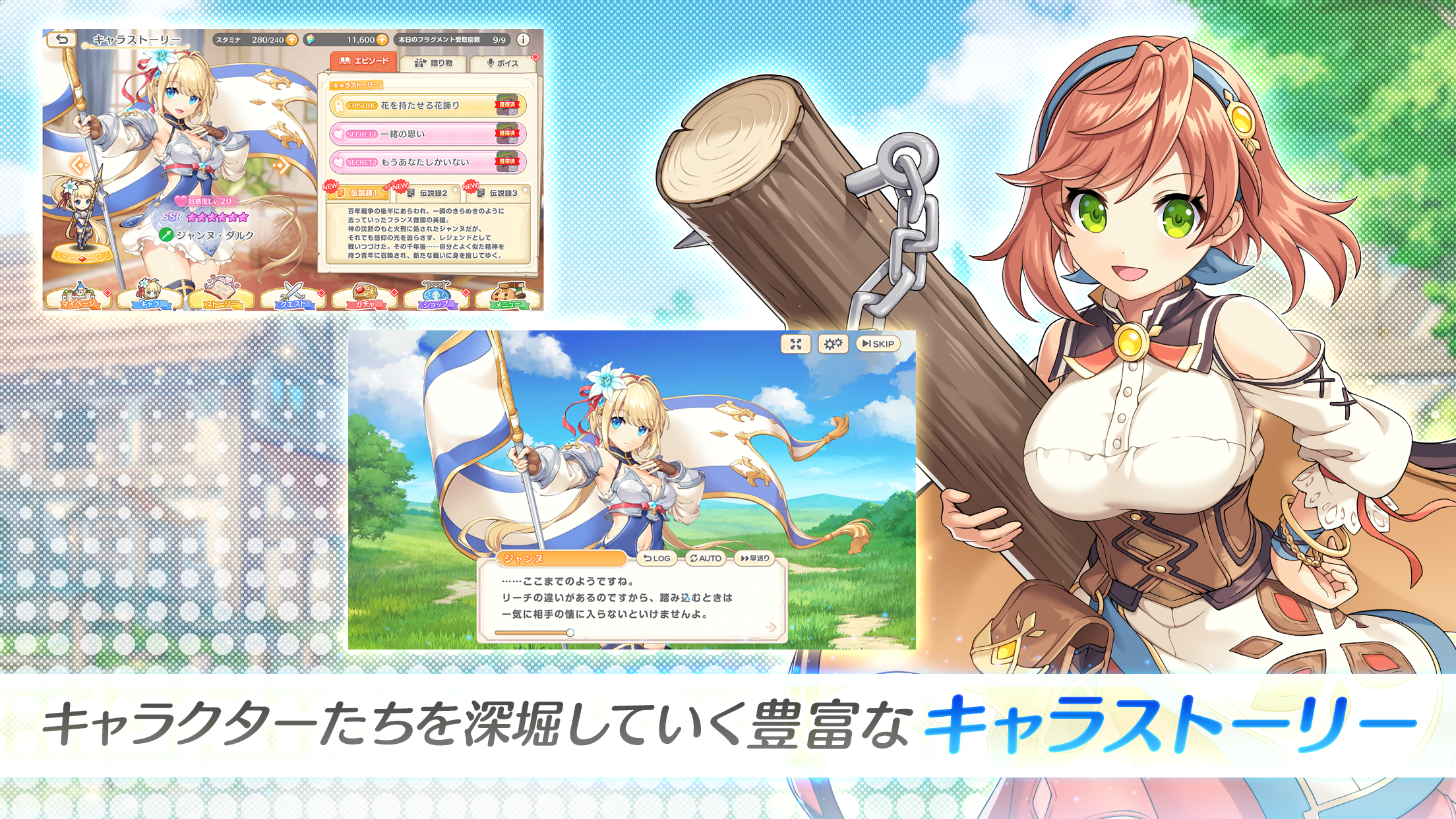 Legeclo Legend Clover Mod