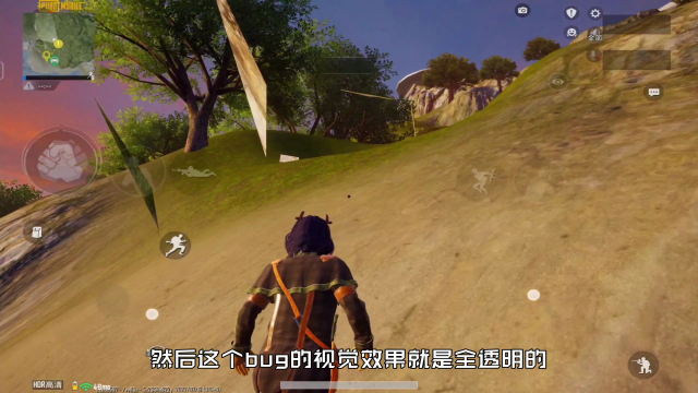 Pubg Mobile tw