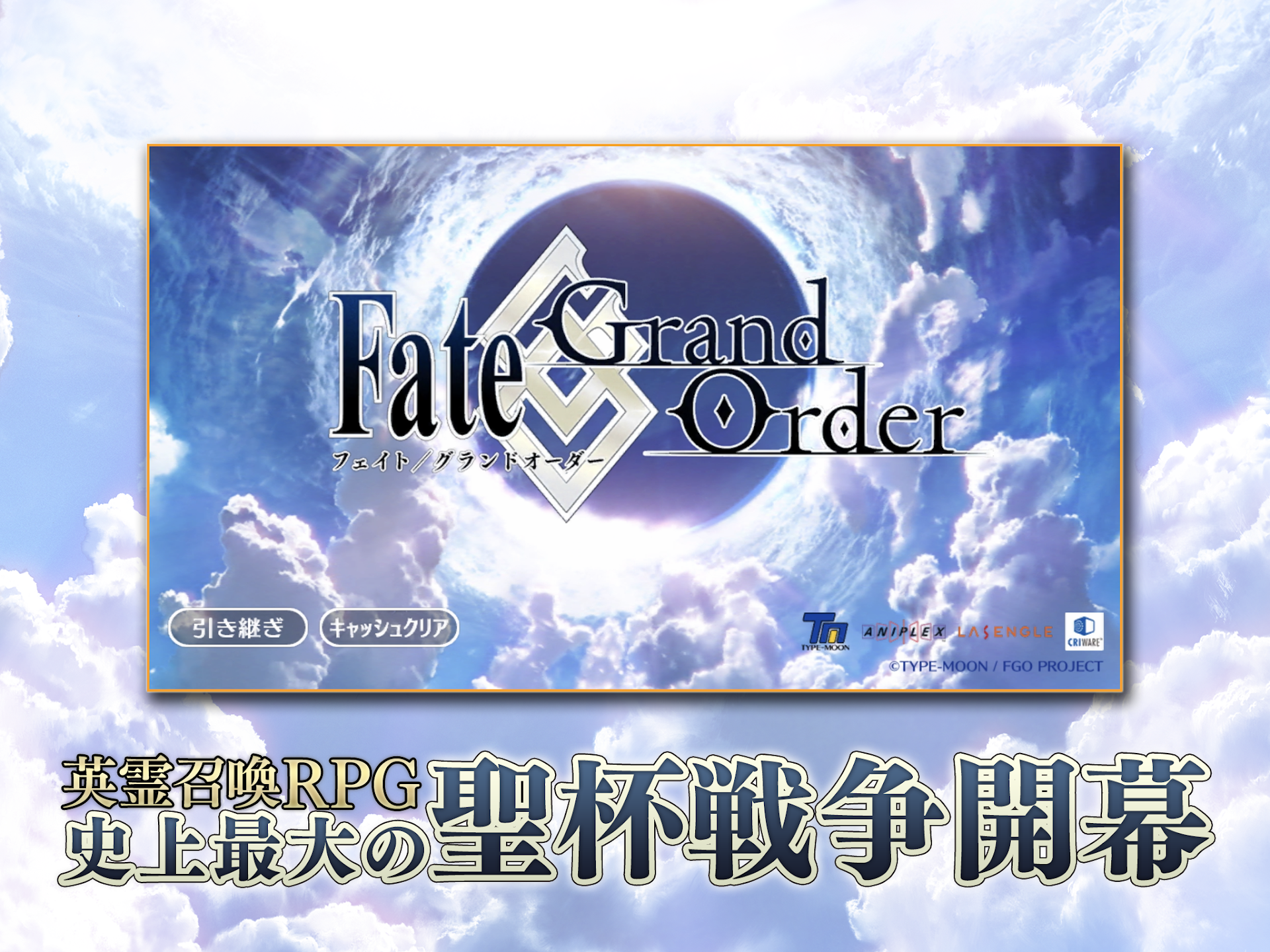 Fate/Grand Order JP