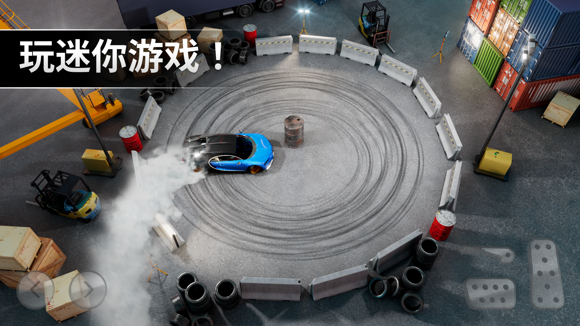 Drift Max Pro Car Racing Game Android APK Download Free