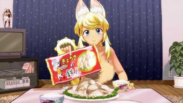 Wolf Girl With You