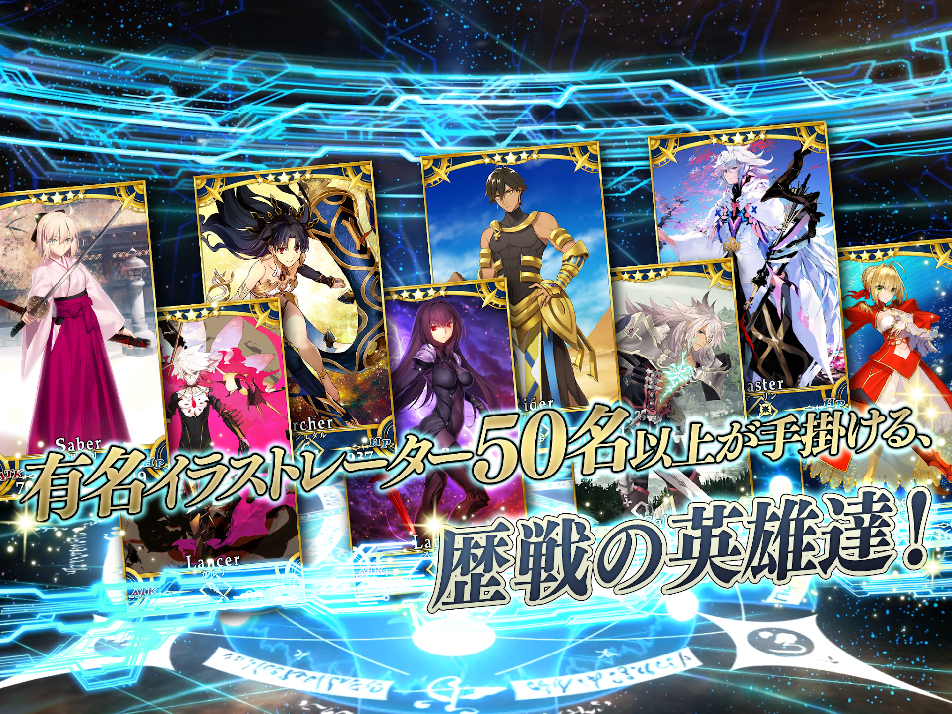 Fate/Grand Order JP