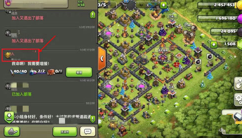 Clash of Clans Mod apk 2024 Latest Version Download