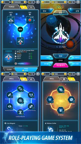 Star Sky Shooter RPG Shooting