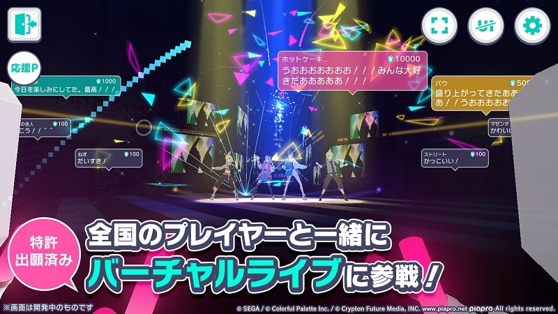 Project Sekai Colorful Stage Feat Hatsune JP