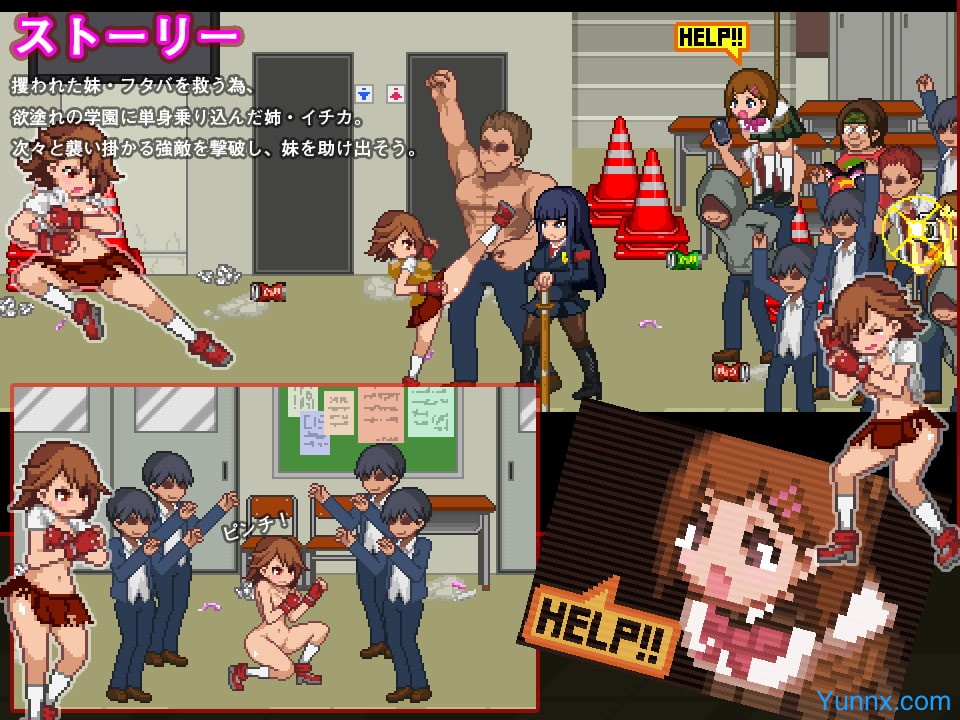 School Dot Fight Mod