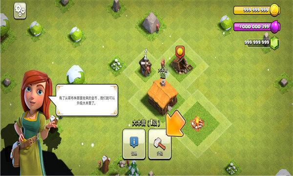 Null&#039;s Clash
