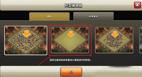 Clash of Clans Mod apk 2024 Latest Version Download