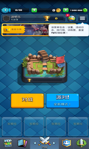 Clash Royale mod