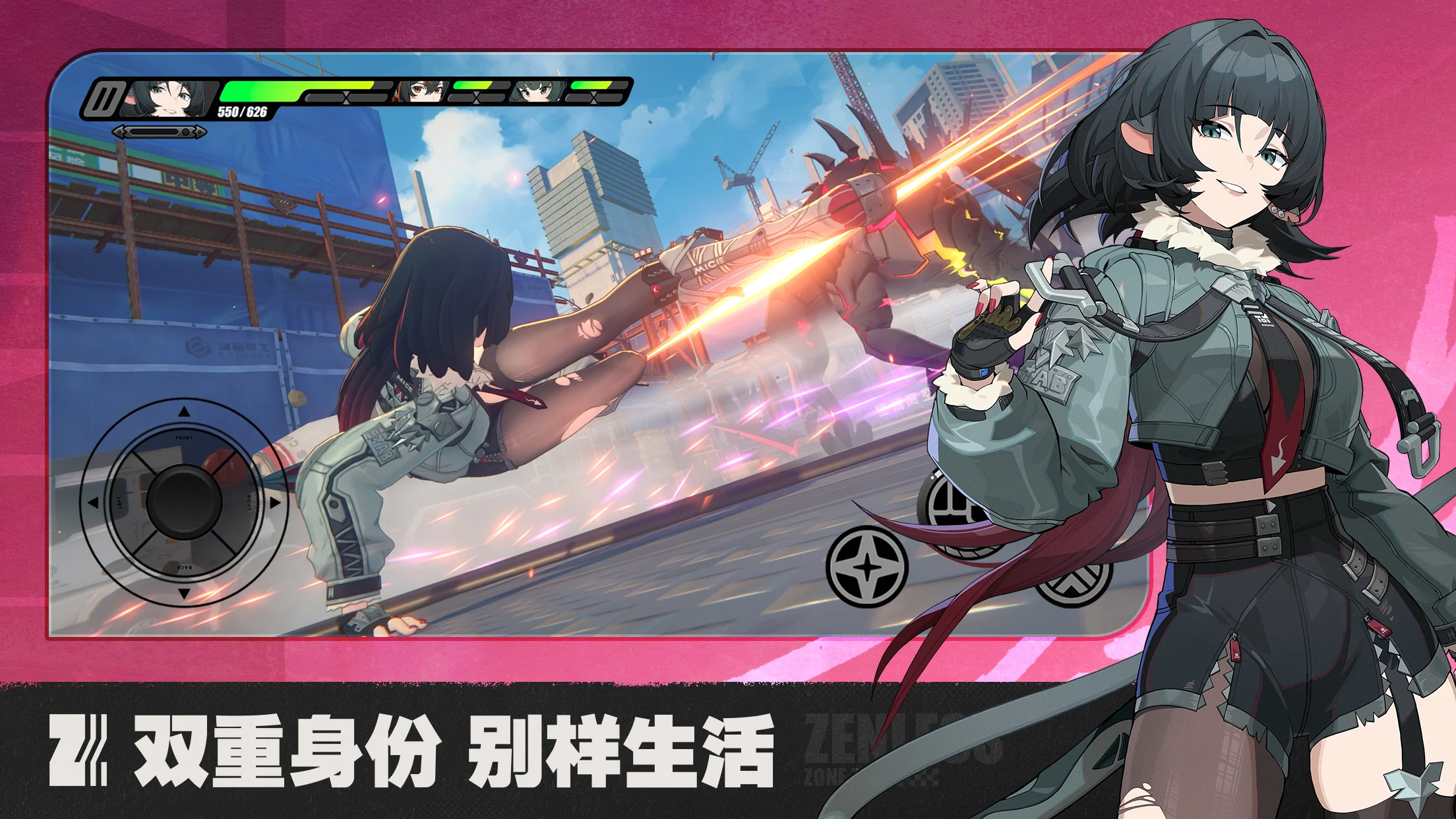 Zenless Zone Zero APK