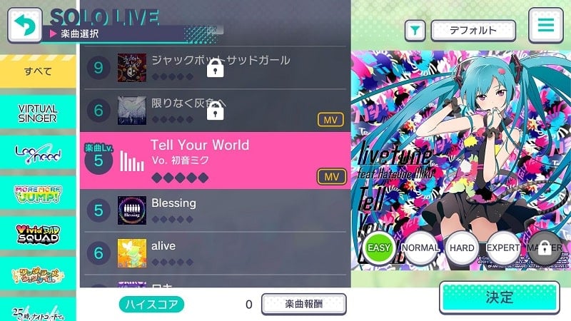 Project Sekai Colorful Stage Feat Hatsune JP