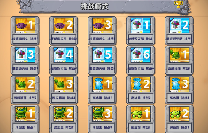 Plants Vs Zombies Hybrid