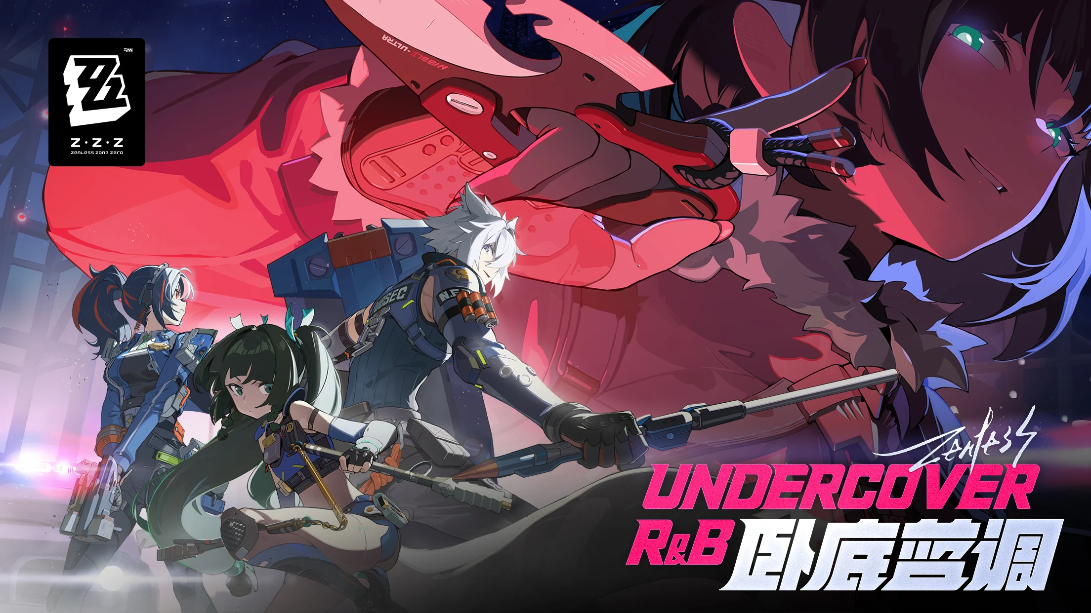 Zenless Zone Zero APK