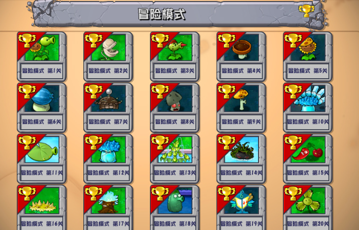 Plants Vs Zombies Hybrid