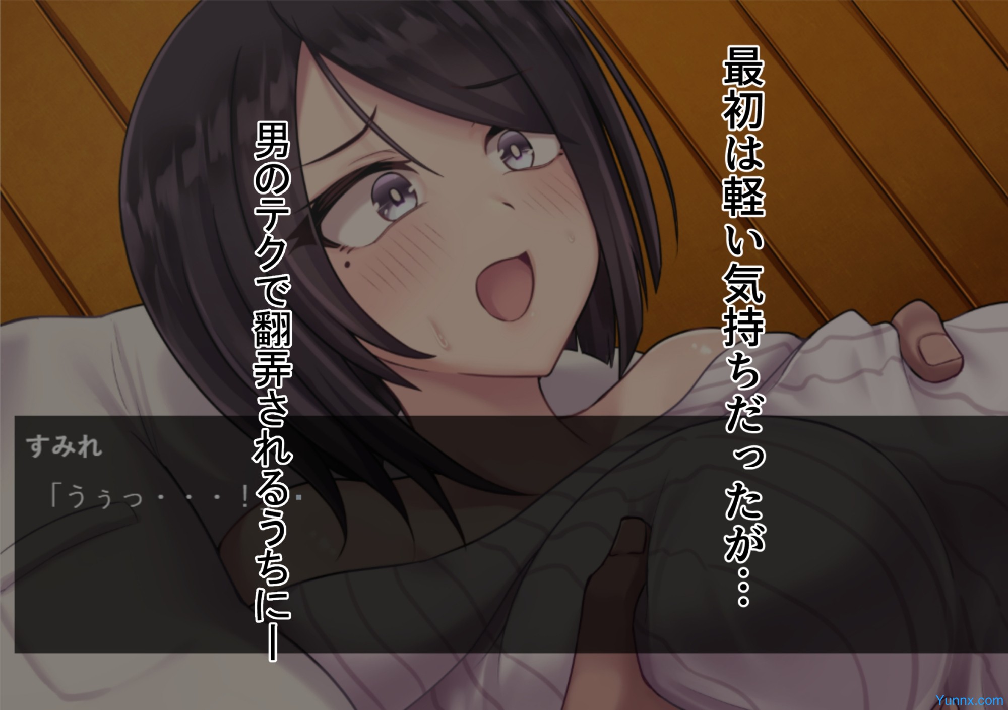Seducing a young​ wife