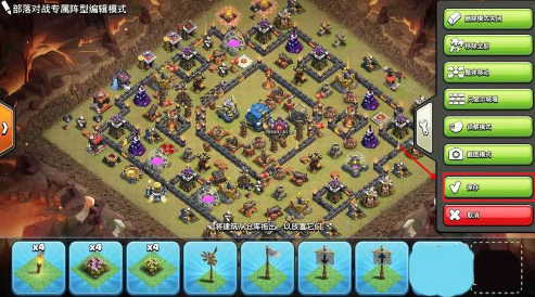 Clash of Clans Mod apk 2024 Latest Version Download