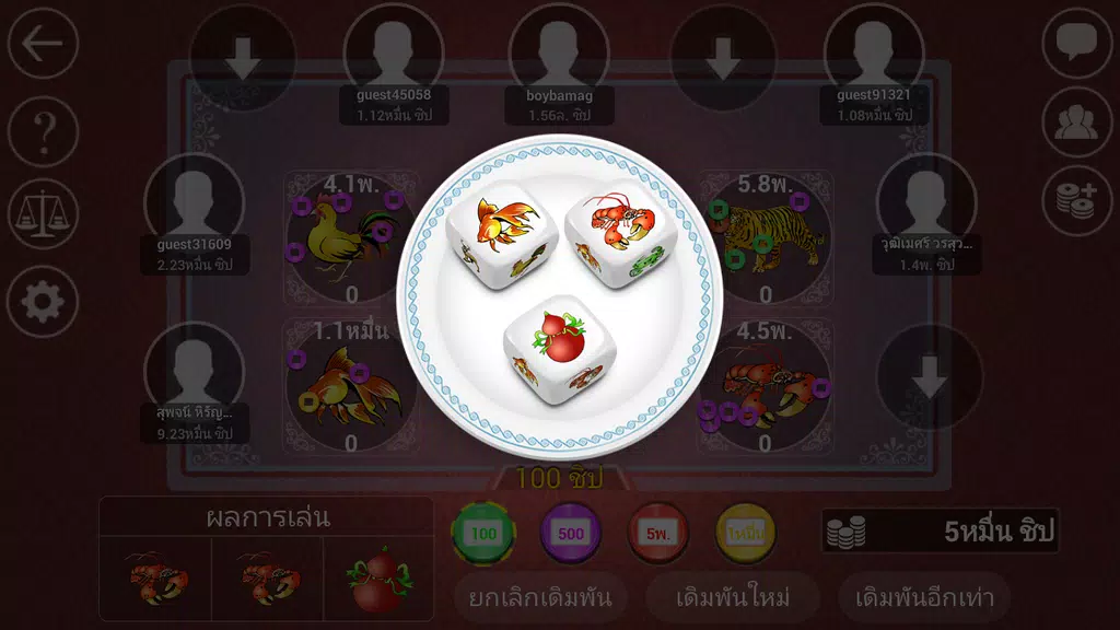 น้ำเต้า ปู ปลา ไทย HD