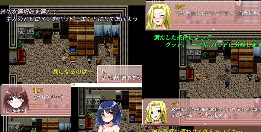 H na Koto Shinai to Derarenai Heya New