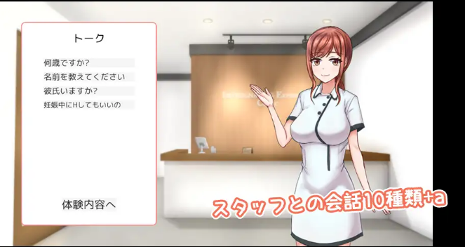 Impregnation Experience Clinic