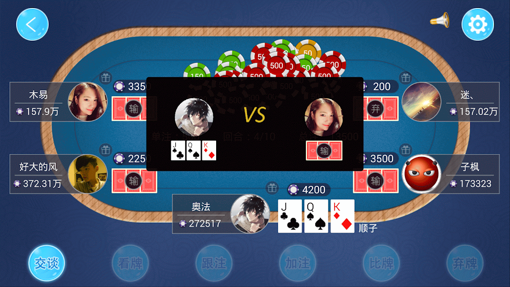 Fun to win three
