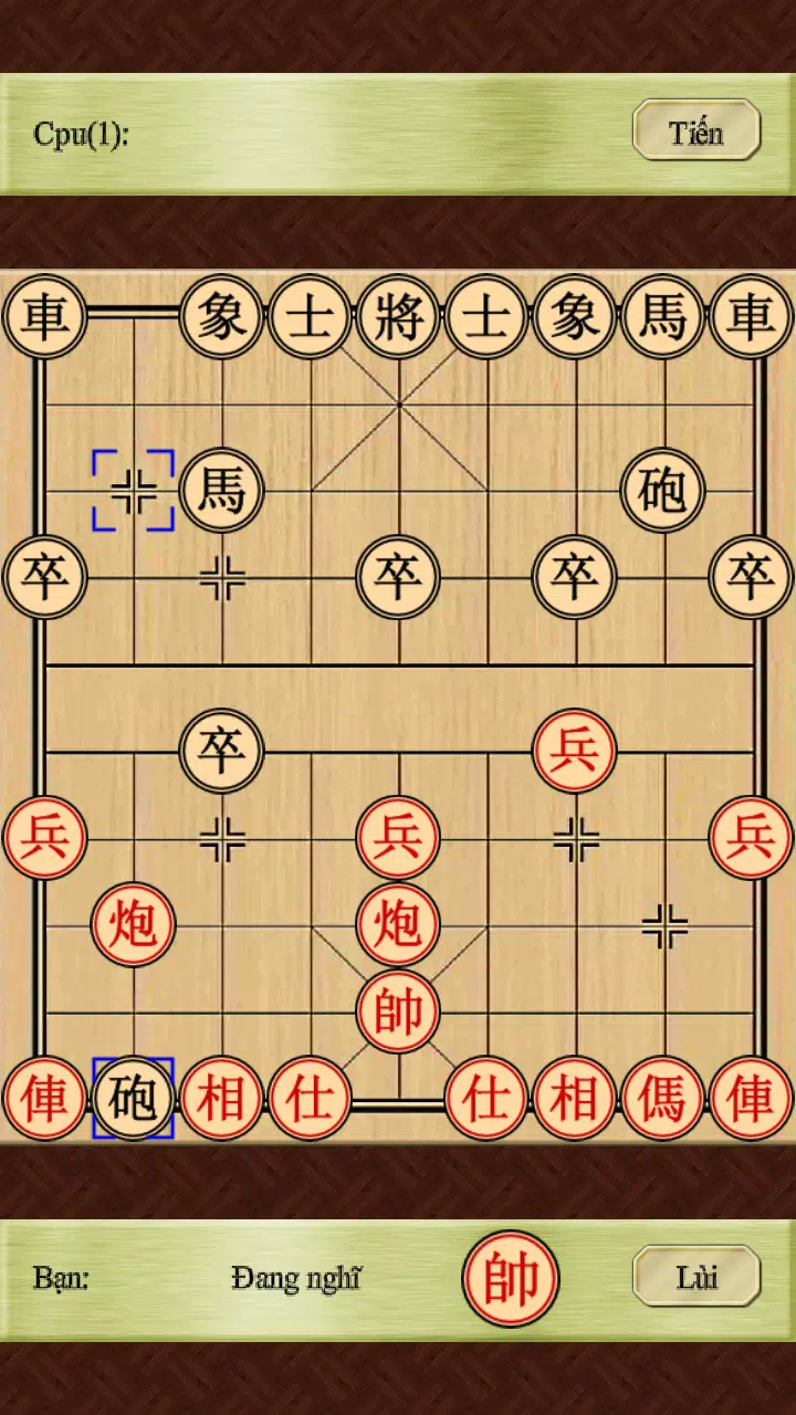 Chinese Chess 2014