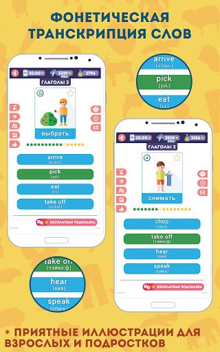 English for Beginners: LinDuo