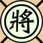 Chinese Chess 2014