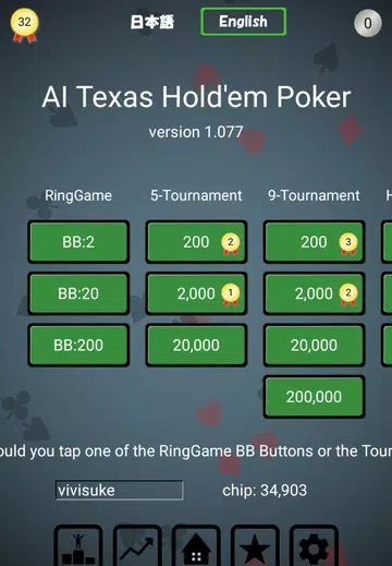 AI Texas Holdem Poker offline