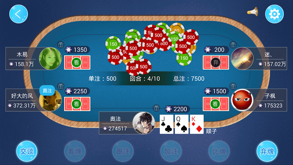 Fun to win three
