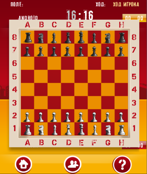 Fantasy chess