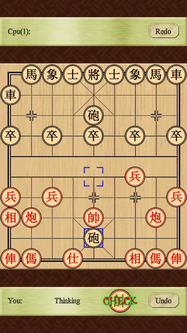 Chinese Chess 2014