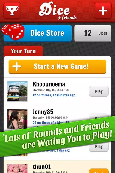 Dice & Friends