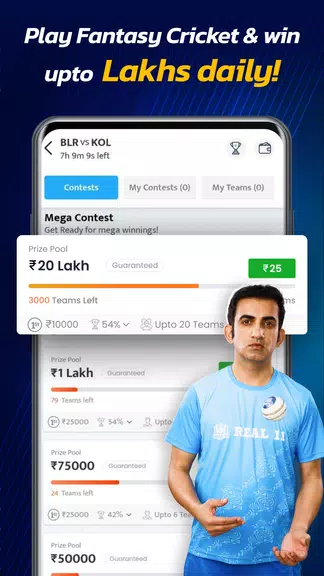 Real11: Play Fantasy Cricket