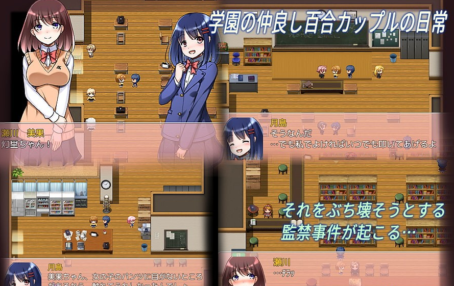 H na Koto Shinai to Derarenai Heya New