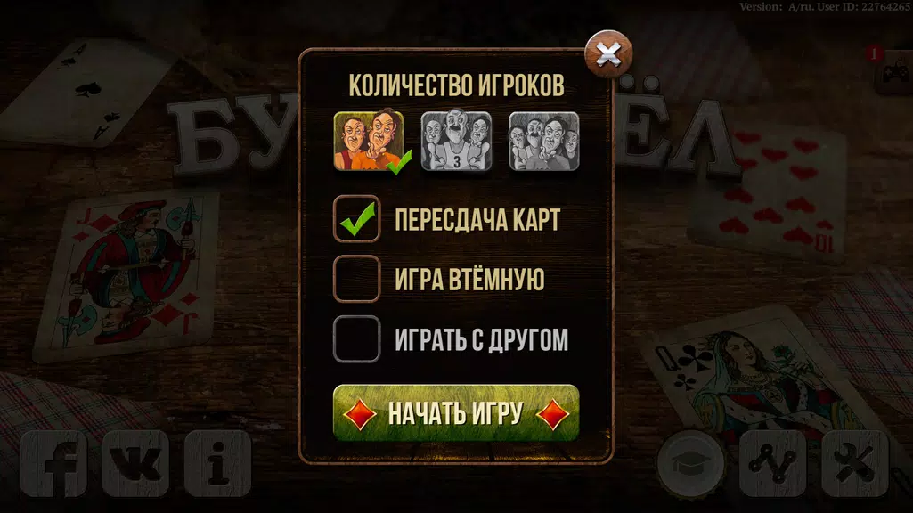 Burkozel HD Online