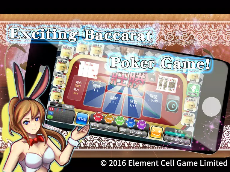 Baccarat Frenzy