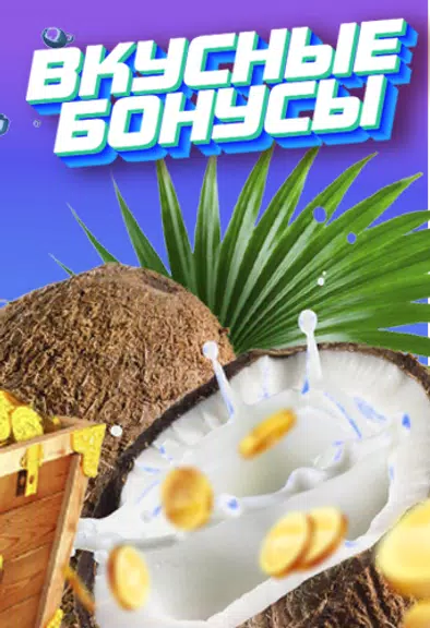 вЛк online casino