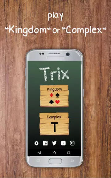 Trex (Trix Complex)