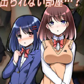 H na Koto Shinai to Derarenai Heya New