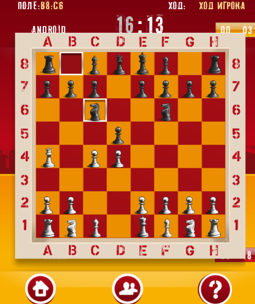 Fantasy chess